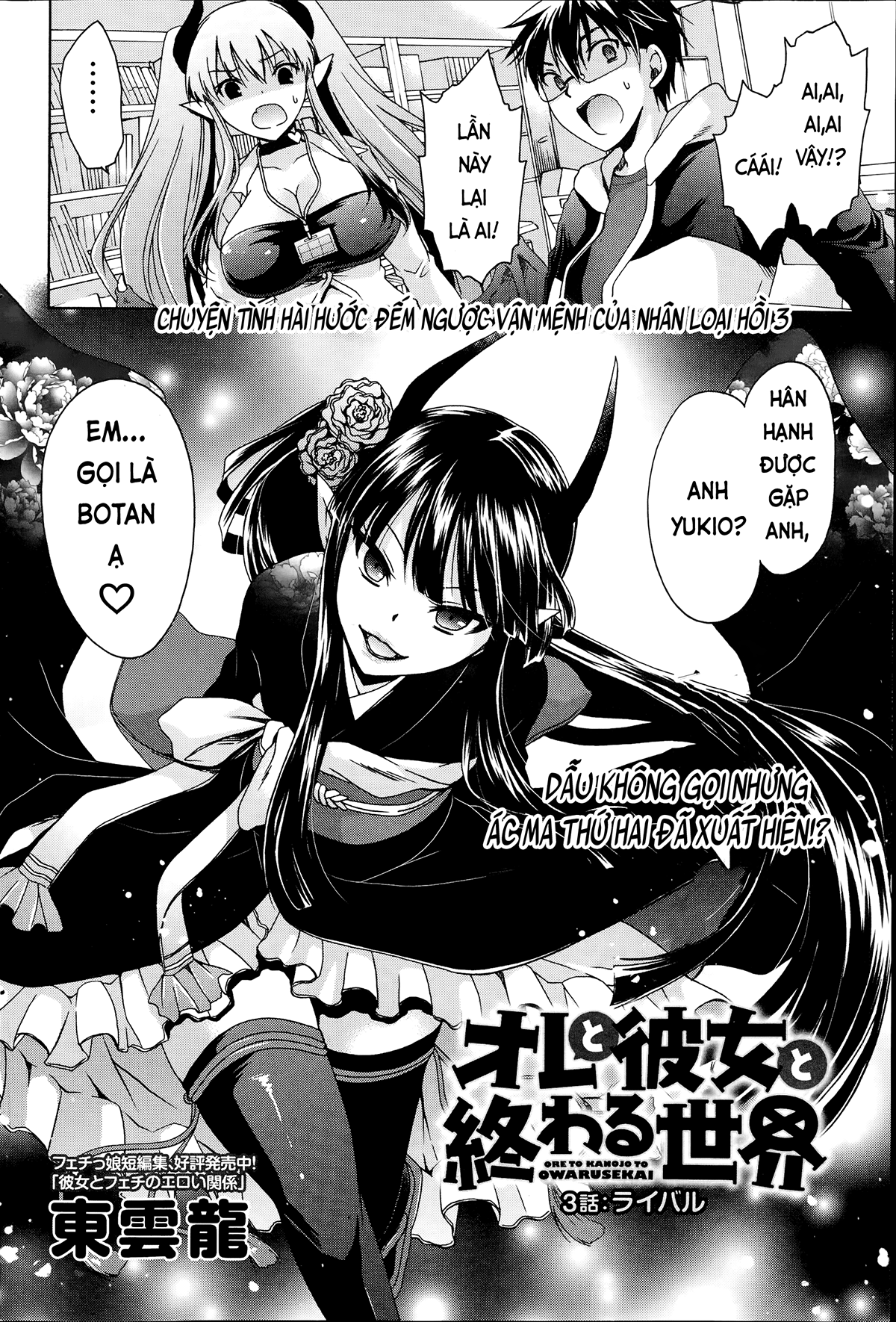 Đọc truyện hentai Tôi, cô ấy và ngày tận thế - Ch. 3