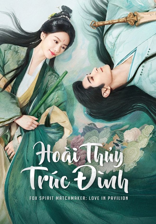 Hoài Thủy Trúc Đình