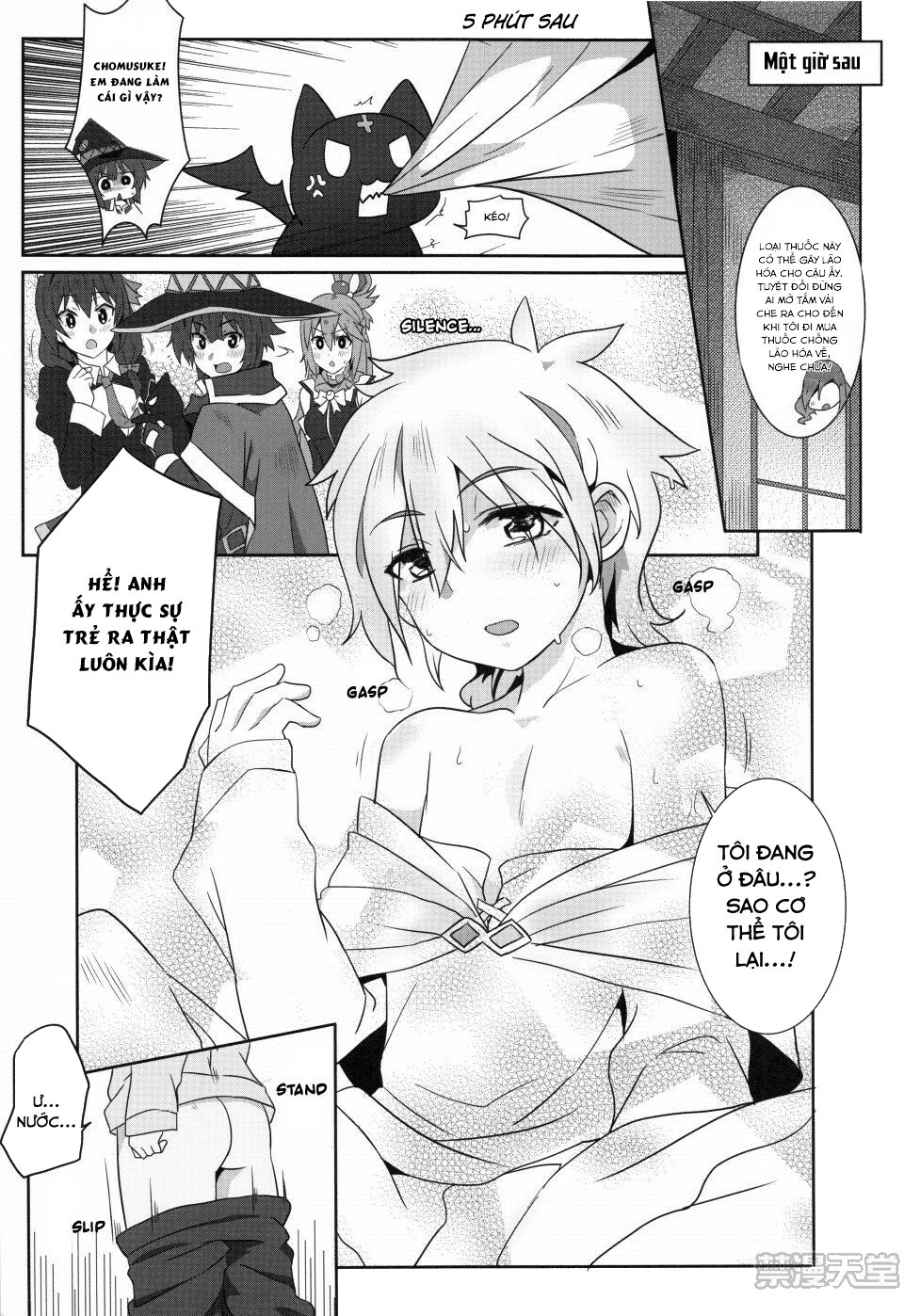 Đọc truyện hentai Megumin ni Kareina Shasei o! 2 (Kono Subarashii Sekai ni Syukufuku o!) - Oneshot