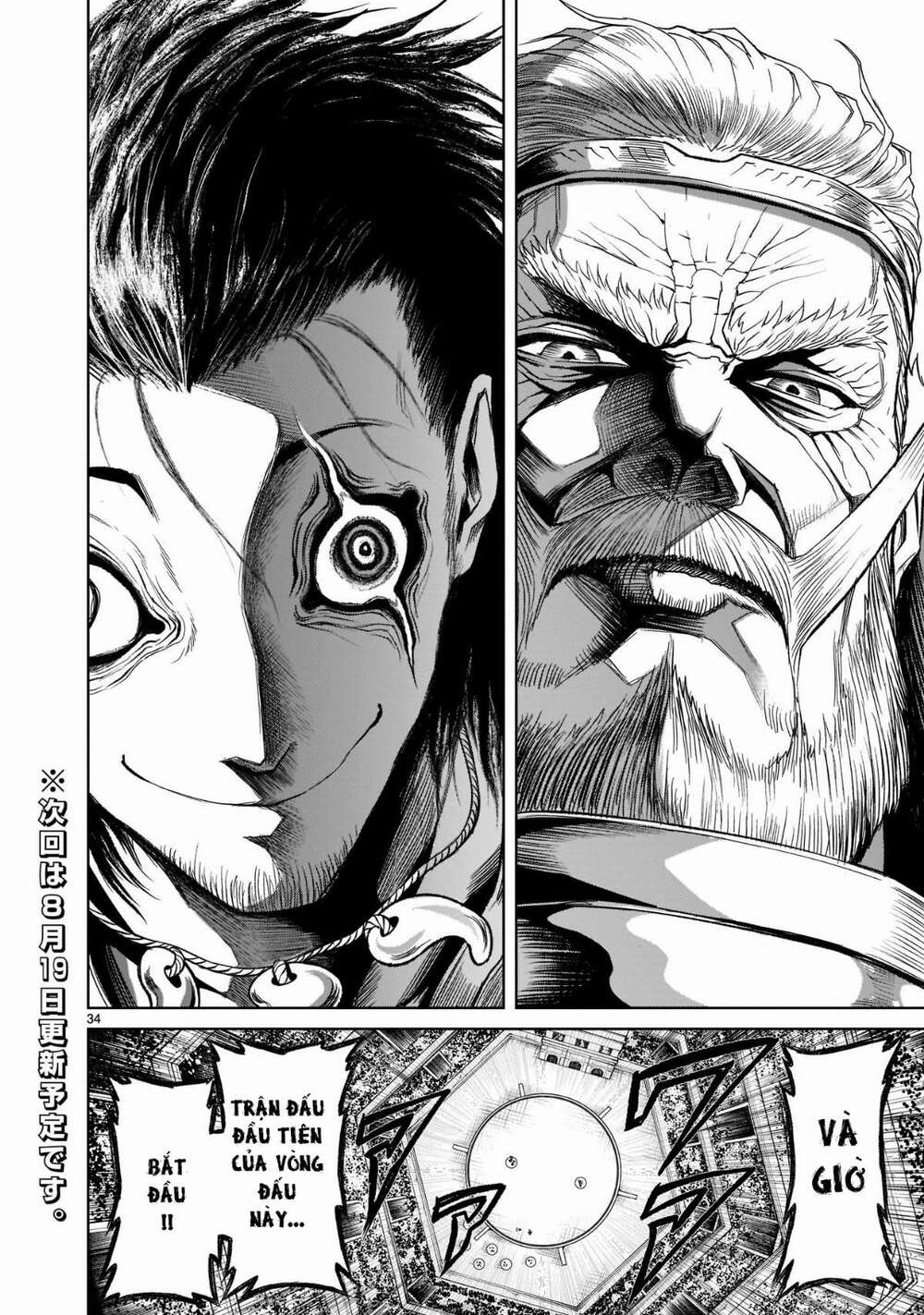 Đọc truyện hentai Vườn hoa hồng Saga - Chap 25: Trận chiến chính ～Lotterie～