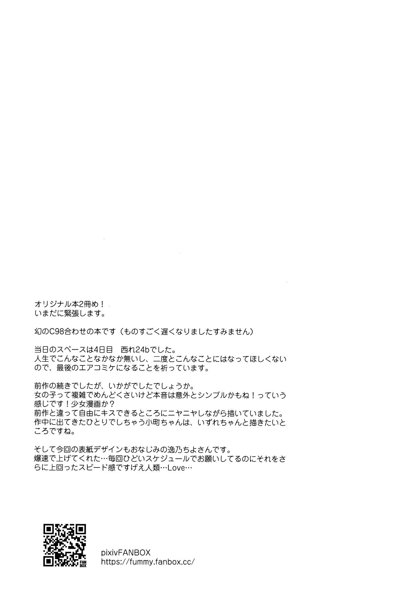 Đọc truyện hentai Anh cứ tưởng hai ta hết tình rồi cơ - Oneshot