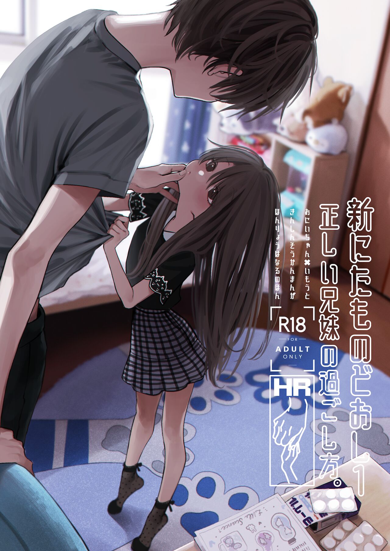 Đọc truyện hentai Cách đúng đắn để dành thời gian với anh trai mới của bạn - Chương 1