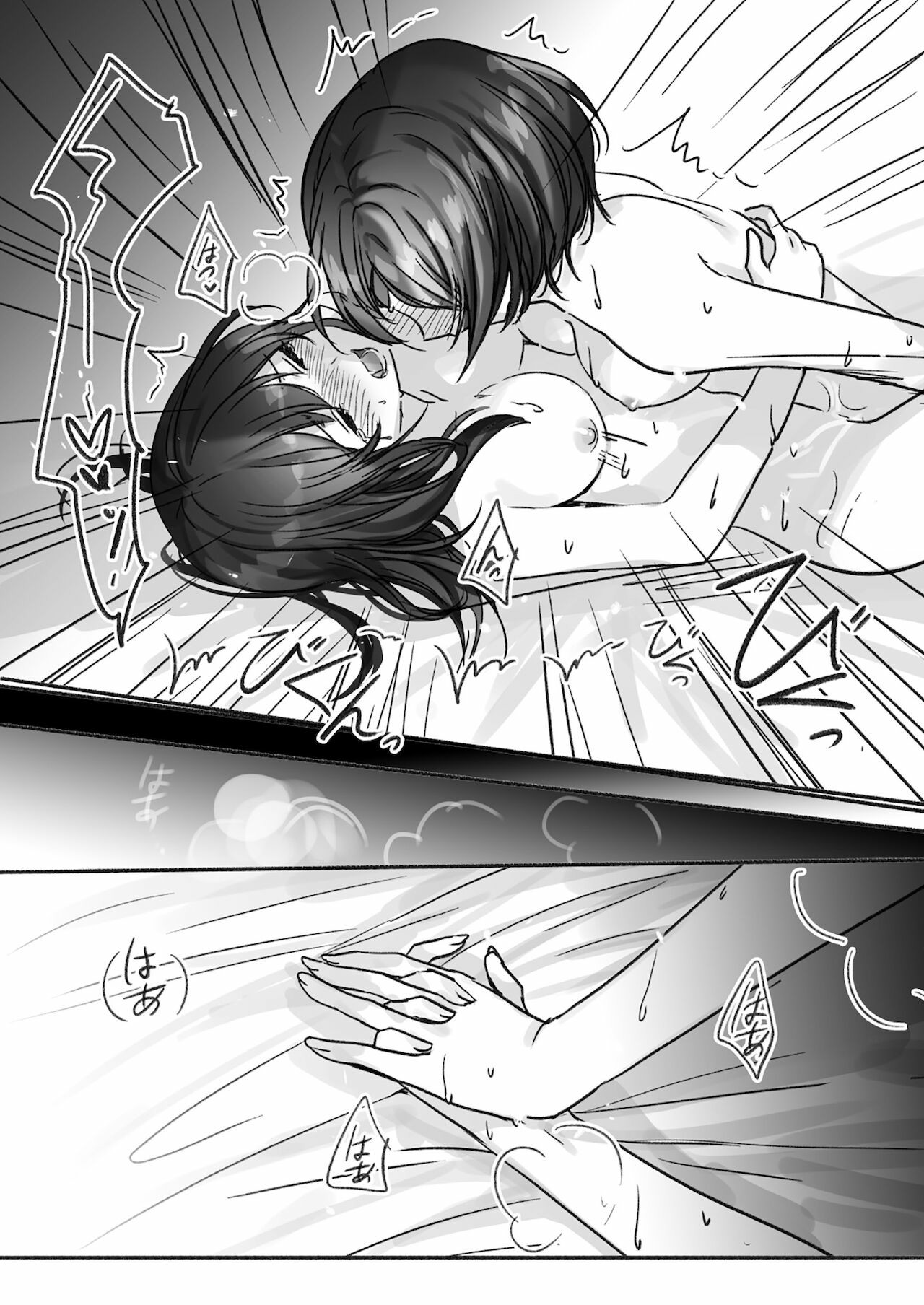 Đọc truyện hentai Hương vị trái cấm - Oneshot