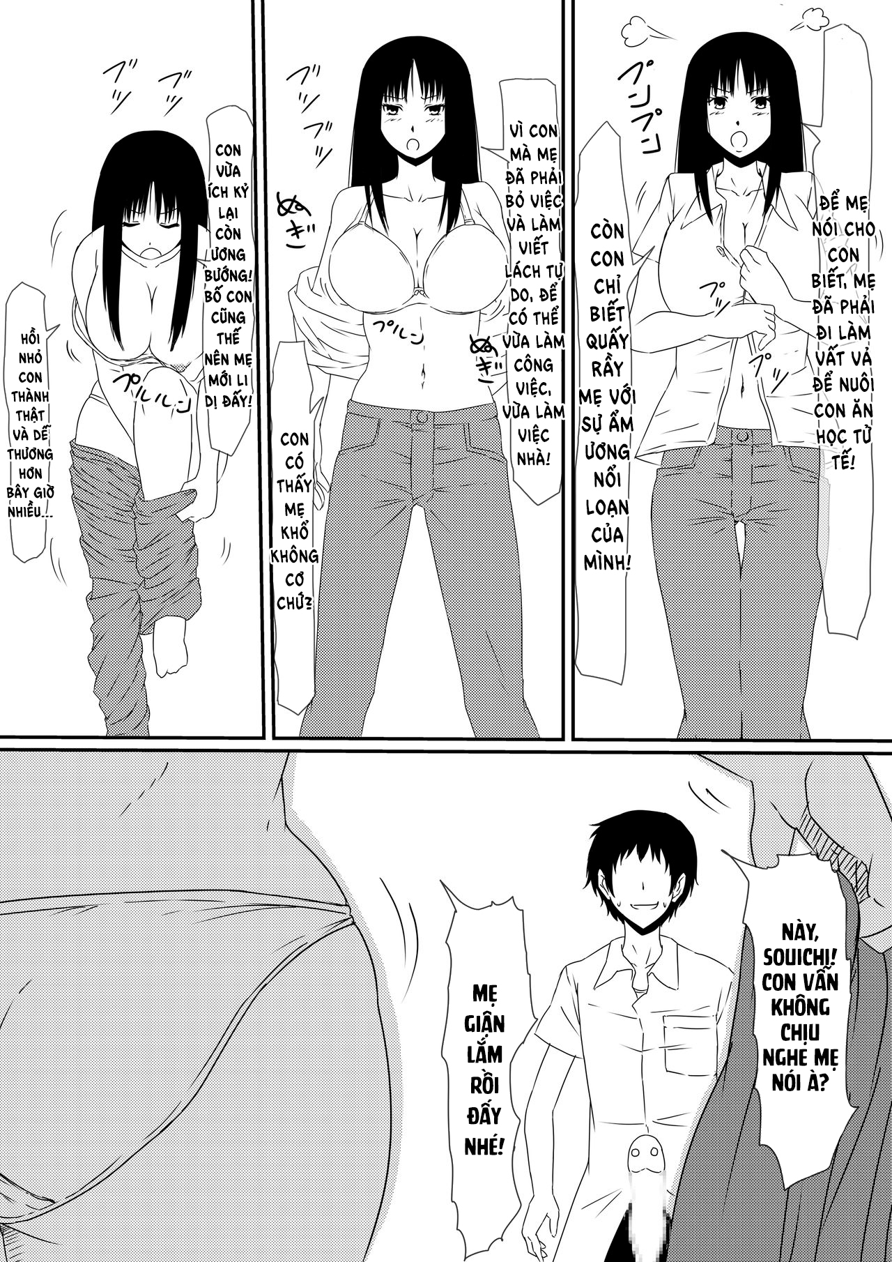 Đọc truyện hentai Thiếu niên và con cặc thần thánh! - Chap 1 - Khởi đầu