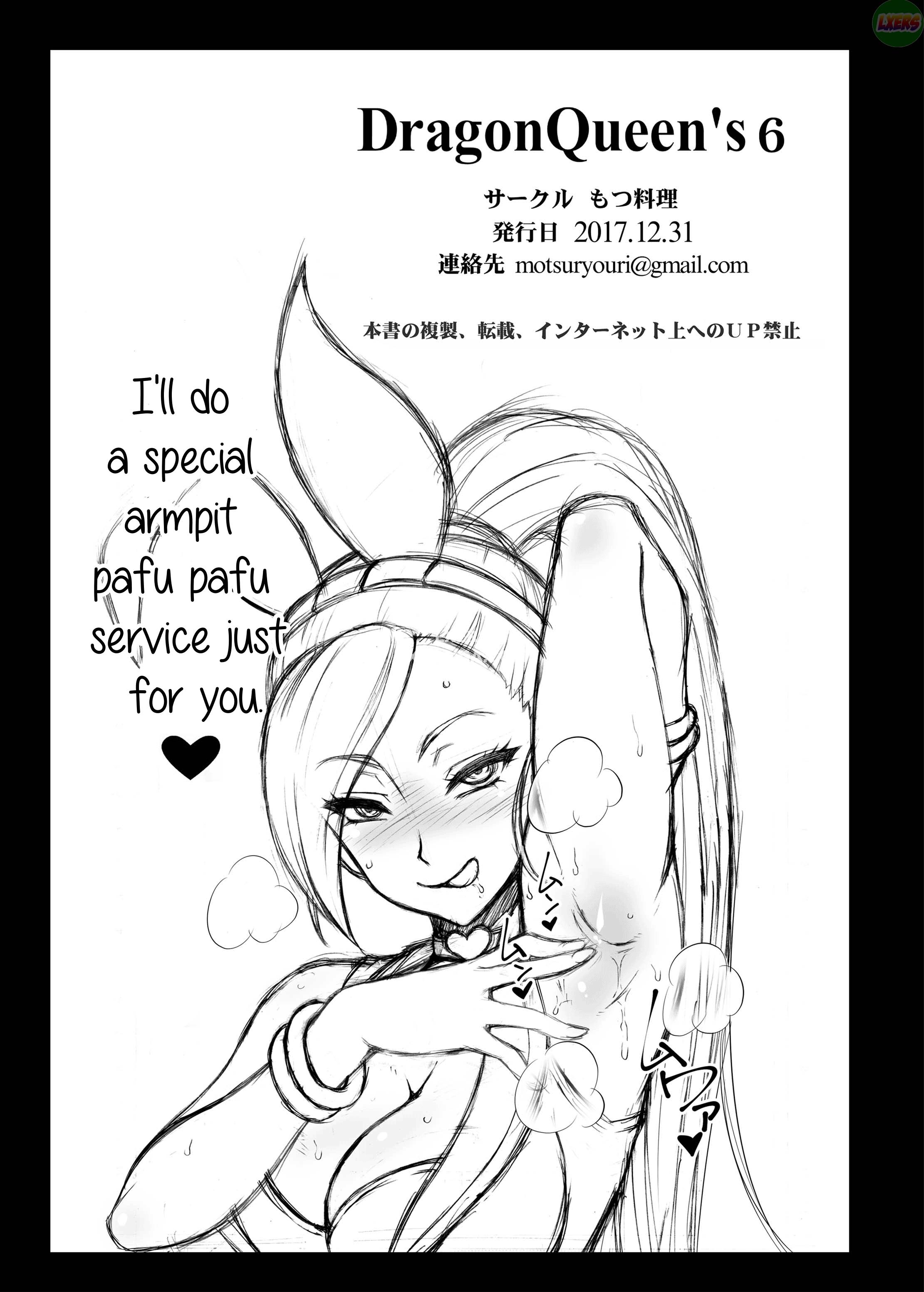 Đọc truyện hentai Nữ hoàng rồng 6 - Oneshot