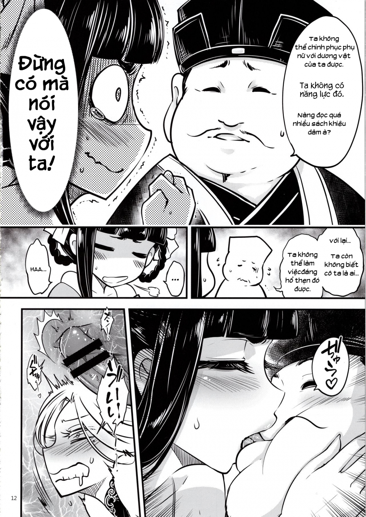 Đọc truyện hentai Hyakkasou 4: Akahitomiyasha, Tosuisen no Kyofu - Oneshot