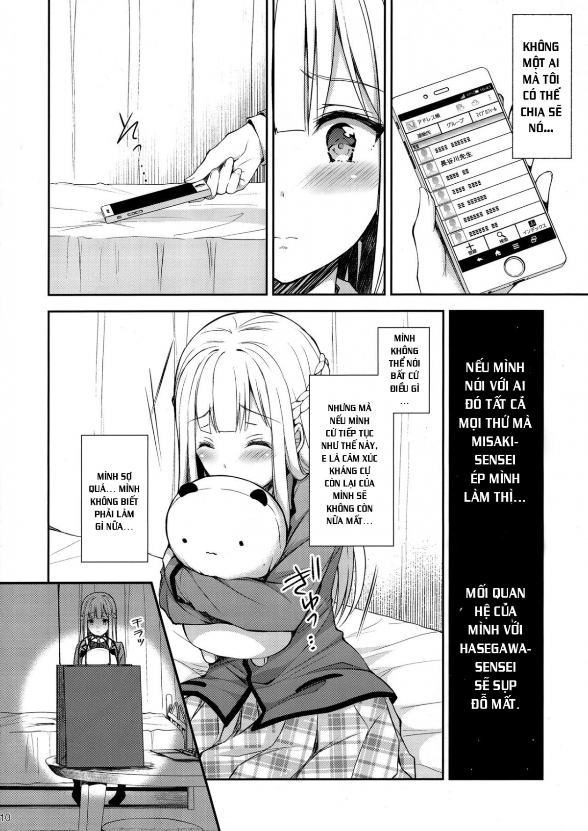 Đọc truyện hentai Indeki no Reijou - Chap 2 ~ Shuumoku ni Sarasareru Chitai~