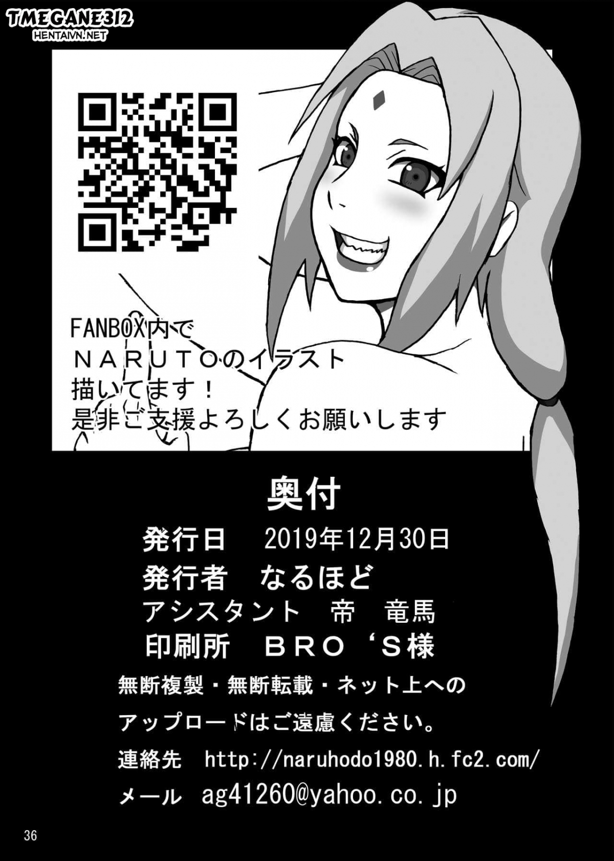 Đọc truyện hentai Lại Là Thương Master! - Oneshot (fix 9.4.2021)