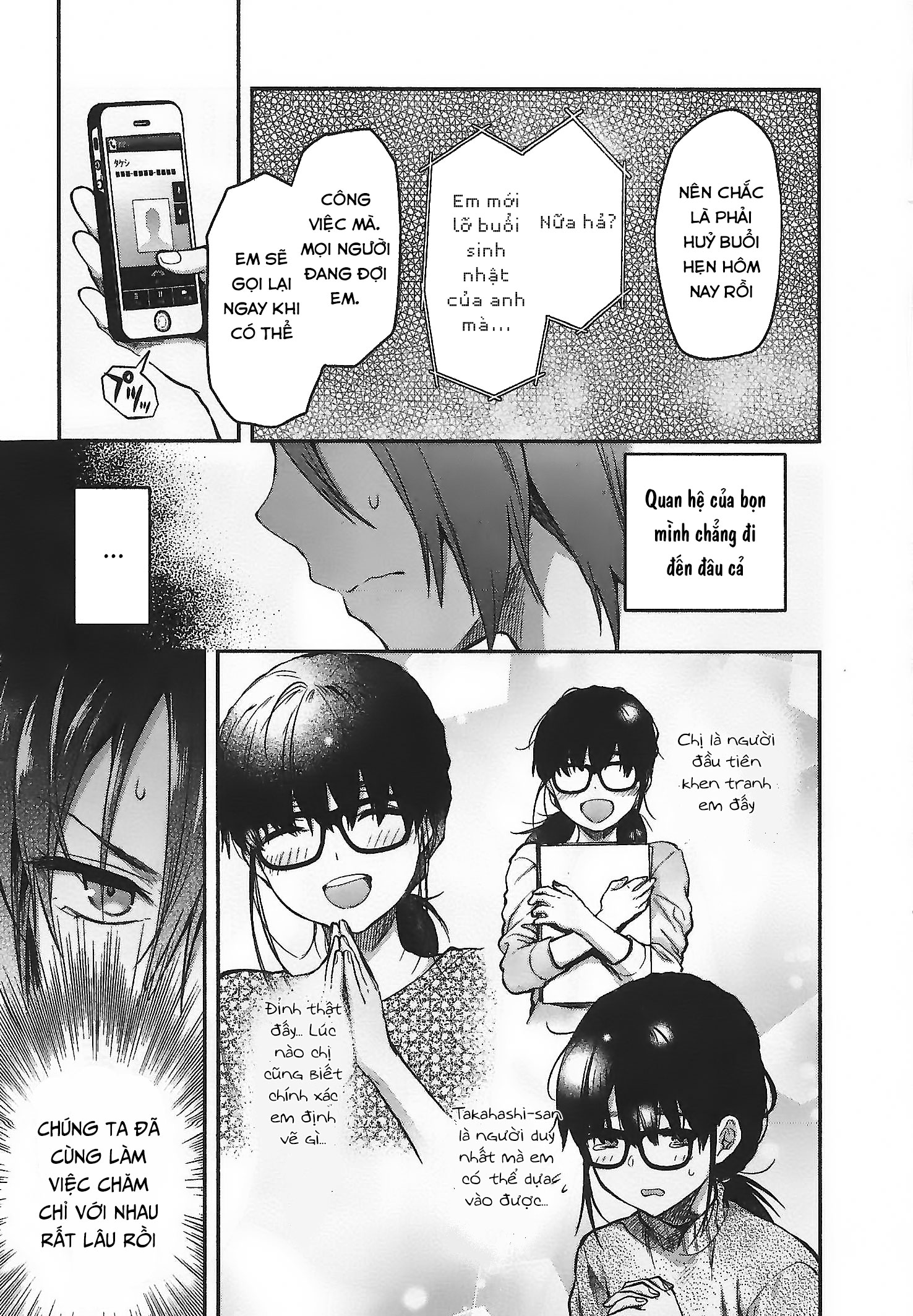 Đọc truyện hentai Dù cho tôi đã có bạn trai rồi - Chap 2: Hokuto Takahashi