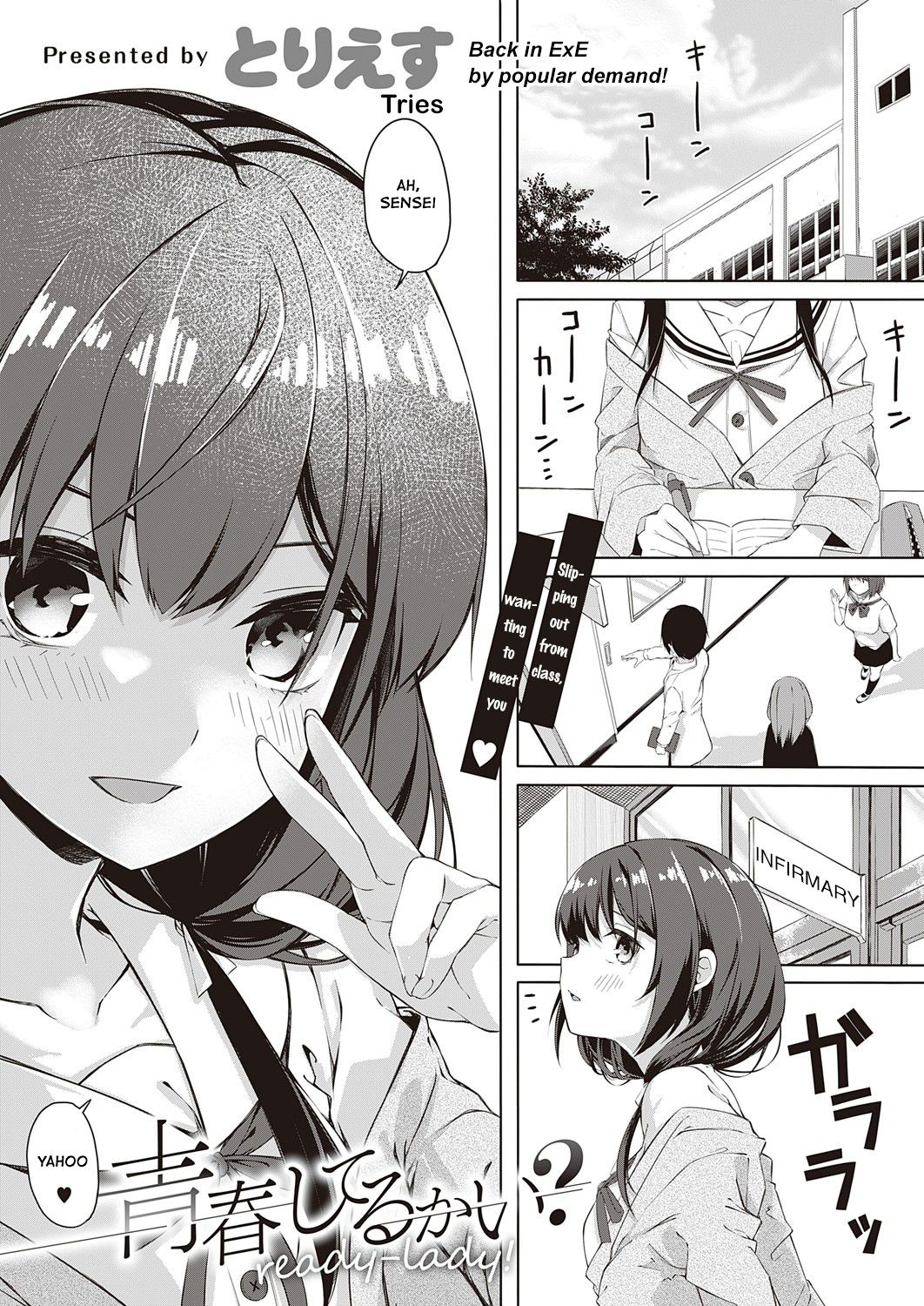 Đọc truyện hentai Ready-Lady! - Oneshot