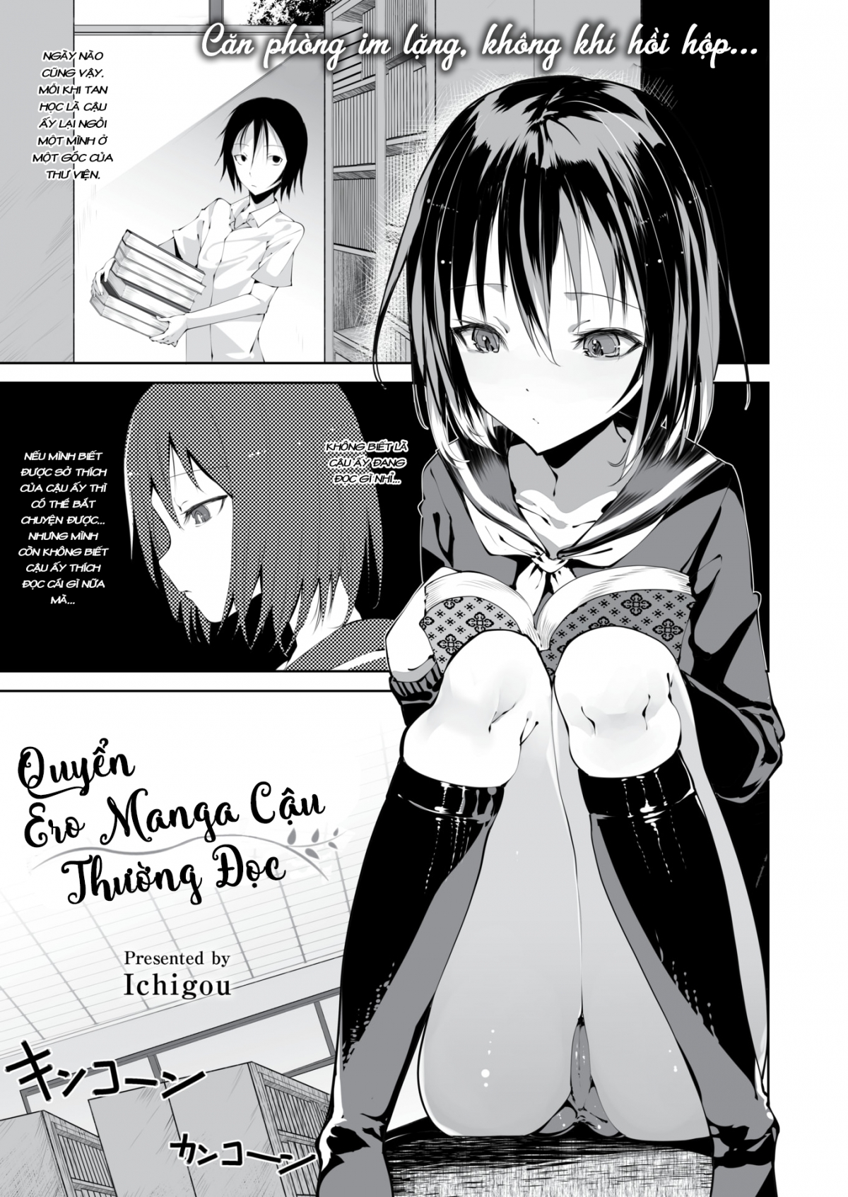 Đọc truyện hentai Quyển Ero Manga Cậu Thường Đọc - Oneshot