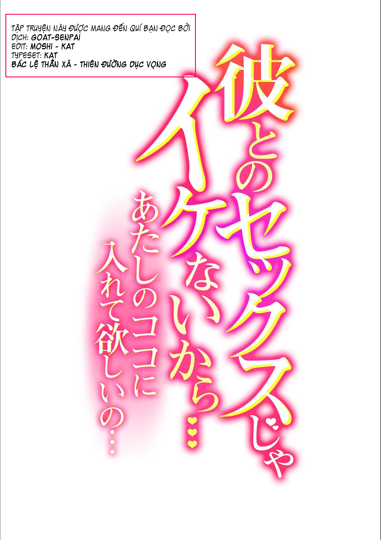 Đọc truyện hentai Anh ta không thể làm em thỏa mãn vậy thì anh có làm được không? - Chap 10