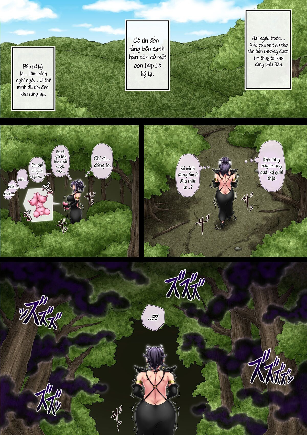 Đọc truyện hentai Rensaku Onaho-ka Hako-ka Manga Serial Onahole-fication and Boxification Manga - Oneshot1.1