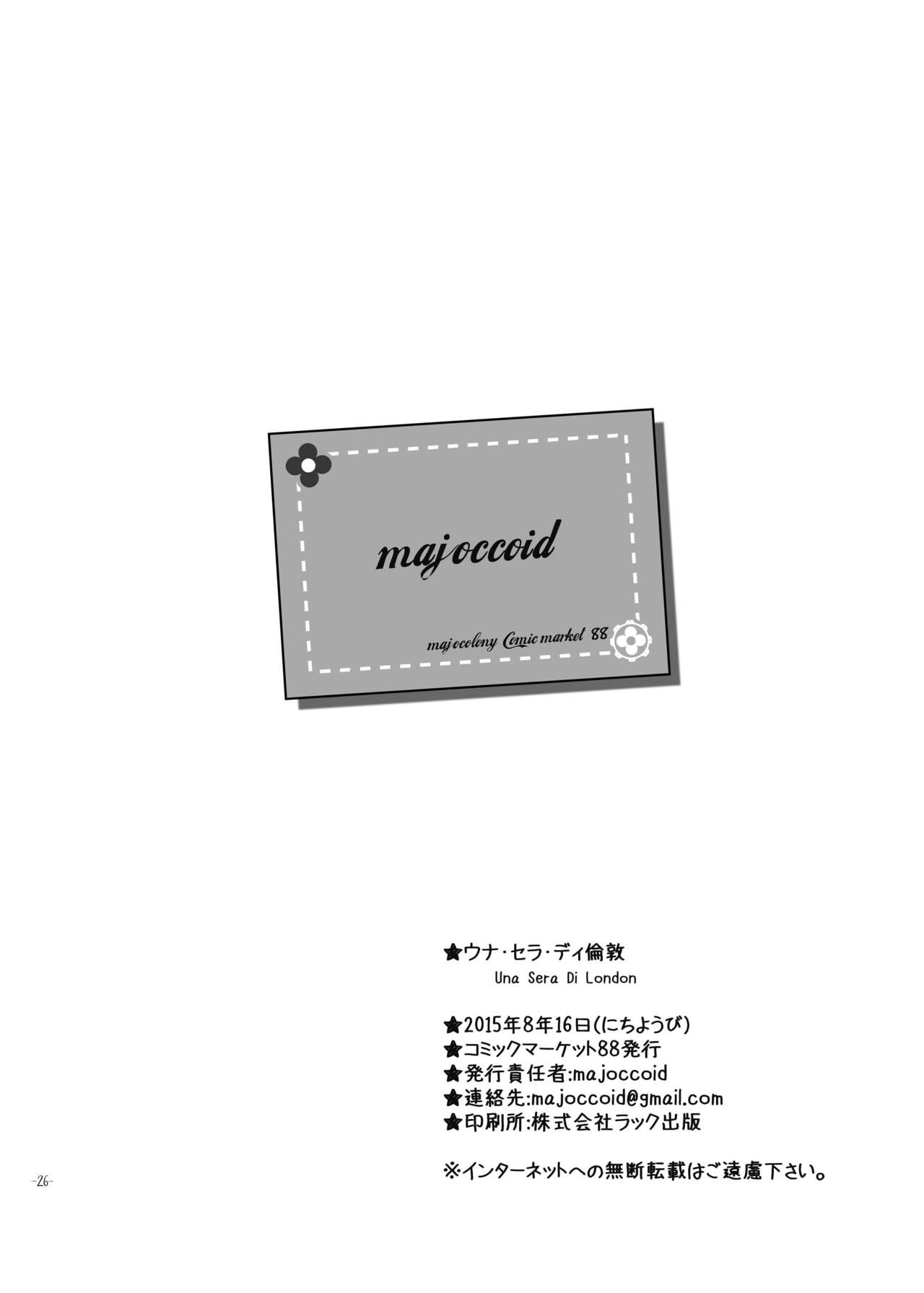 Đọc truyện hentai Nhóc Watson bé nhỏ - Oneshot