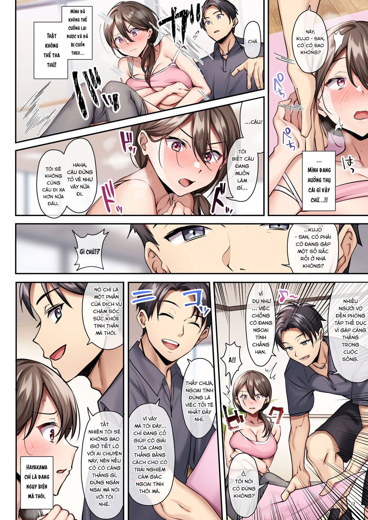 Đọc truyện hentai Anh ấy ngoại tình với vợ tôi, 3 lần 1 tuần - Oneshot