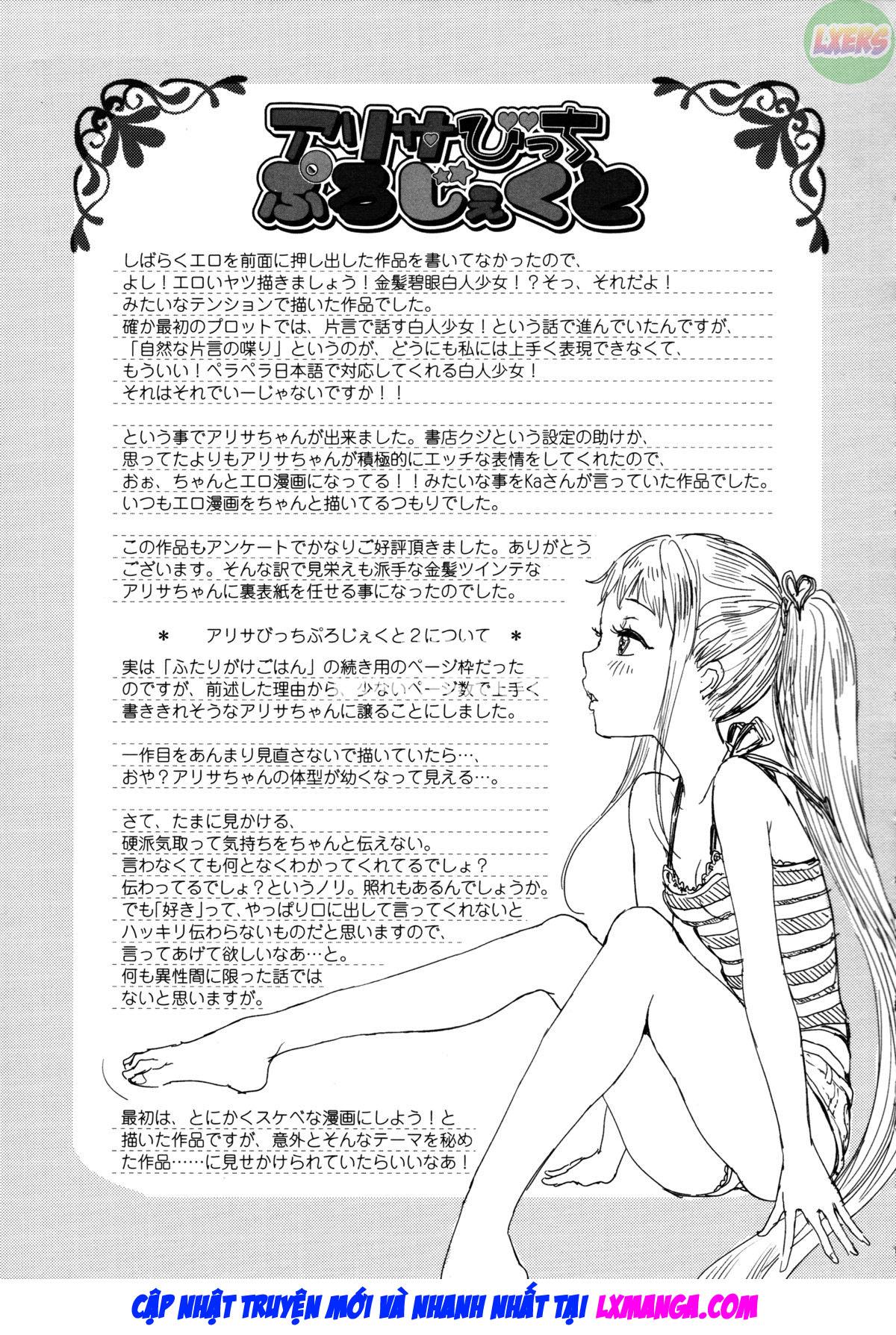 Đọc truyện hentai Mida Love - Chap 6