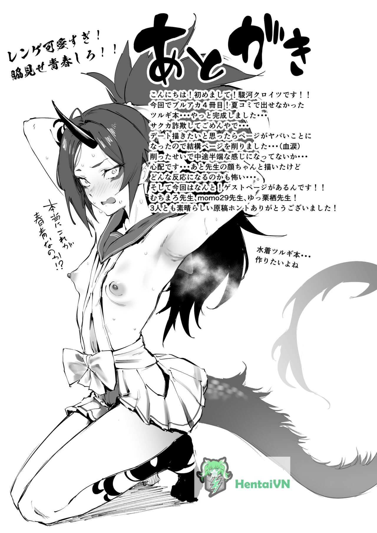 Đọc truyện hentai Tsurugi datte Seishun shitai | Even Tsurugi wants to experience youth - Oneshot