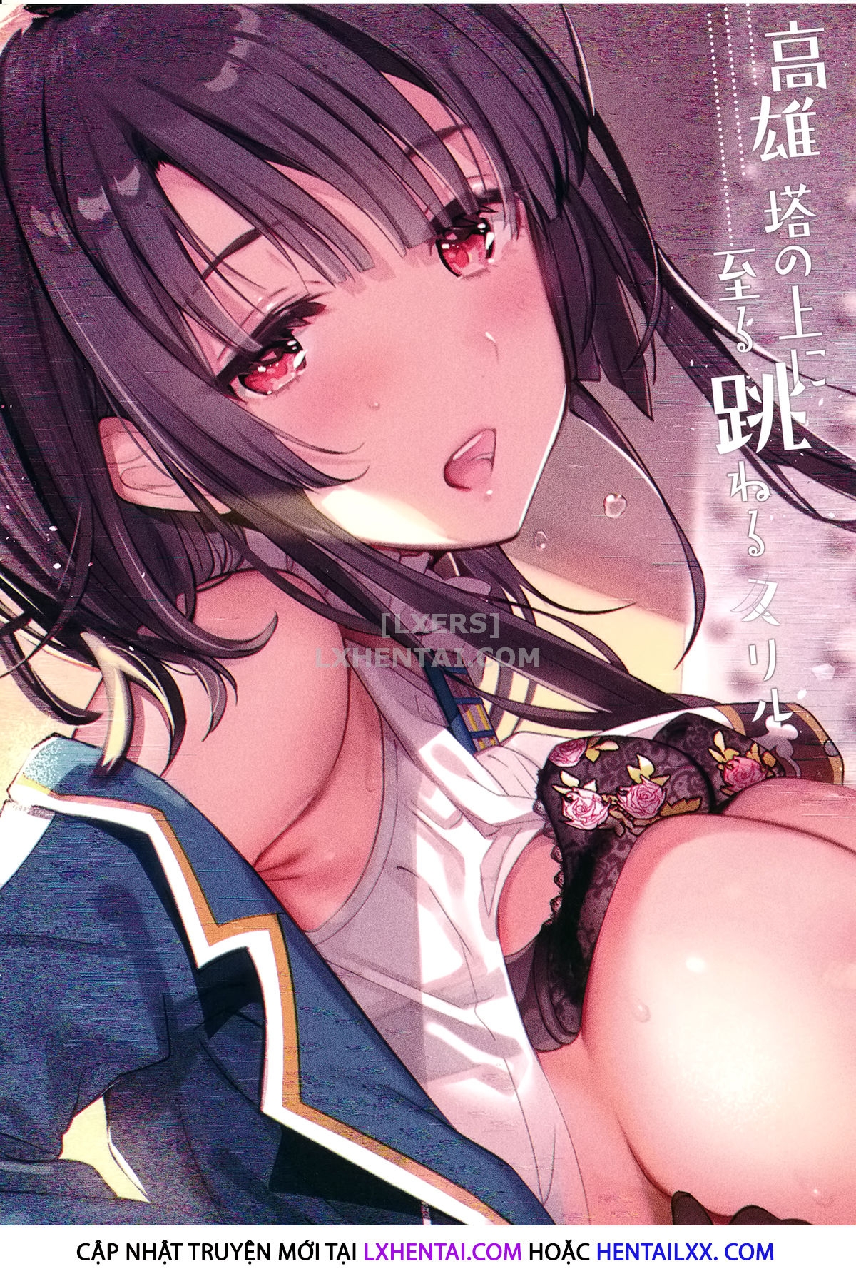Đọc truyện hentai Takao Tou no Ue ni Itaru Haneru Thrill - Oneshot