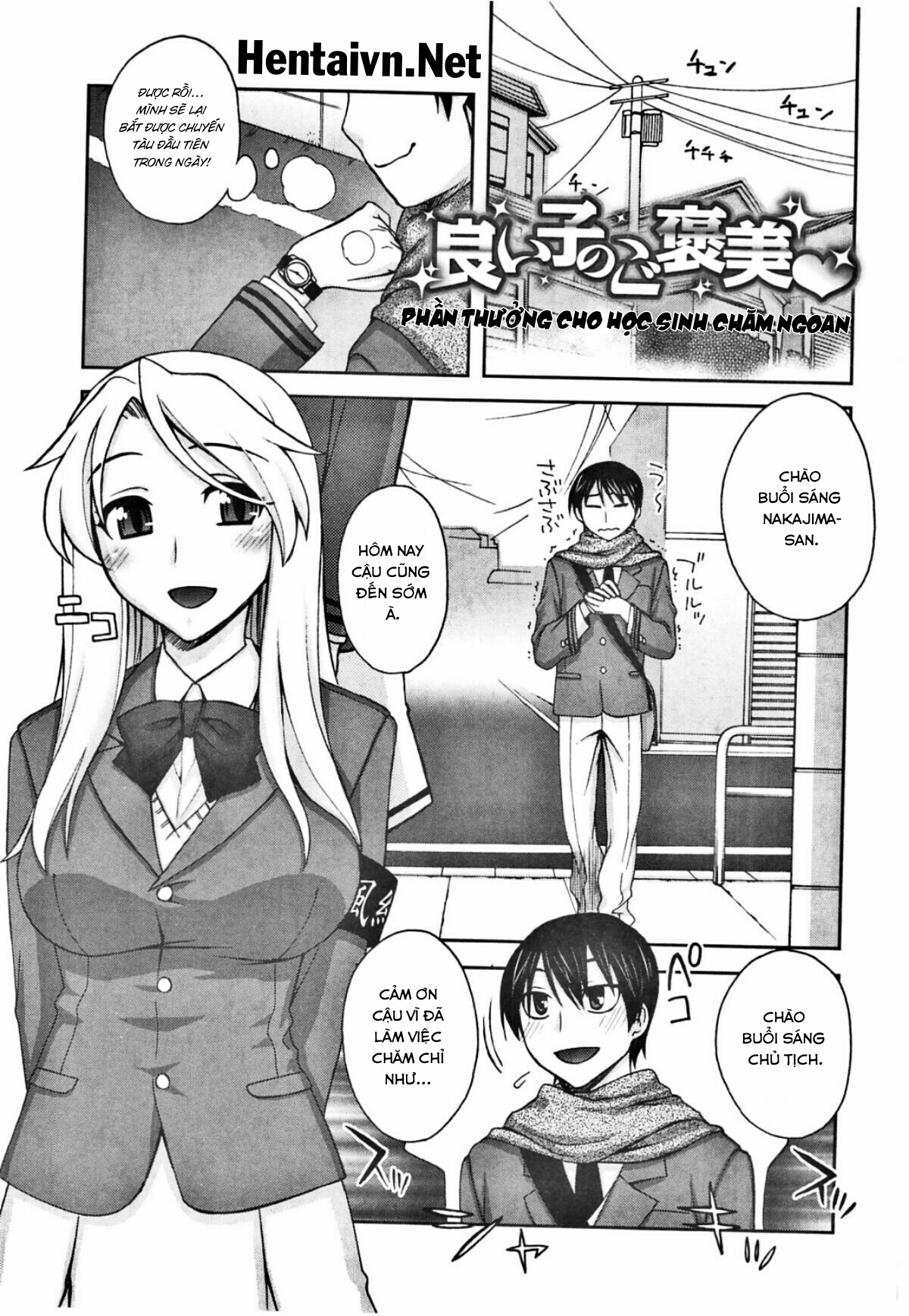 Đọc truyện hentai Yoiko No Gohoubi - Chap 1: Phần thưởng cho học sinh chăm chỉ