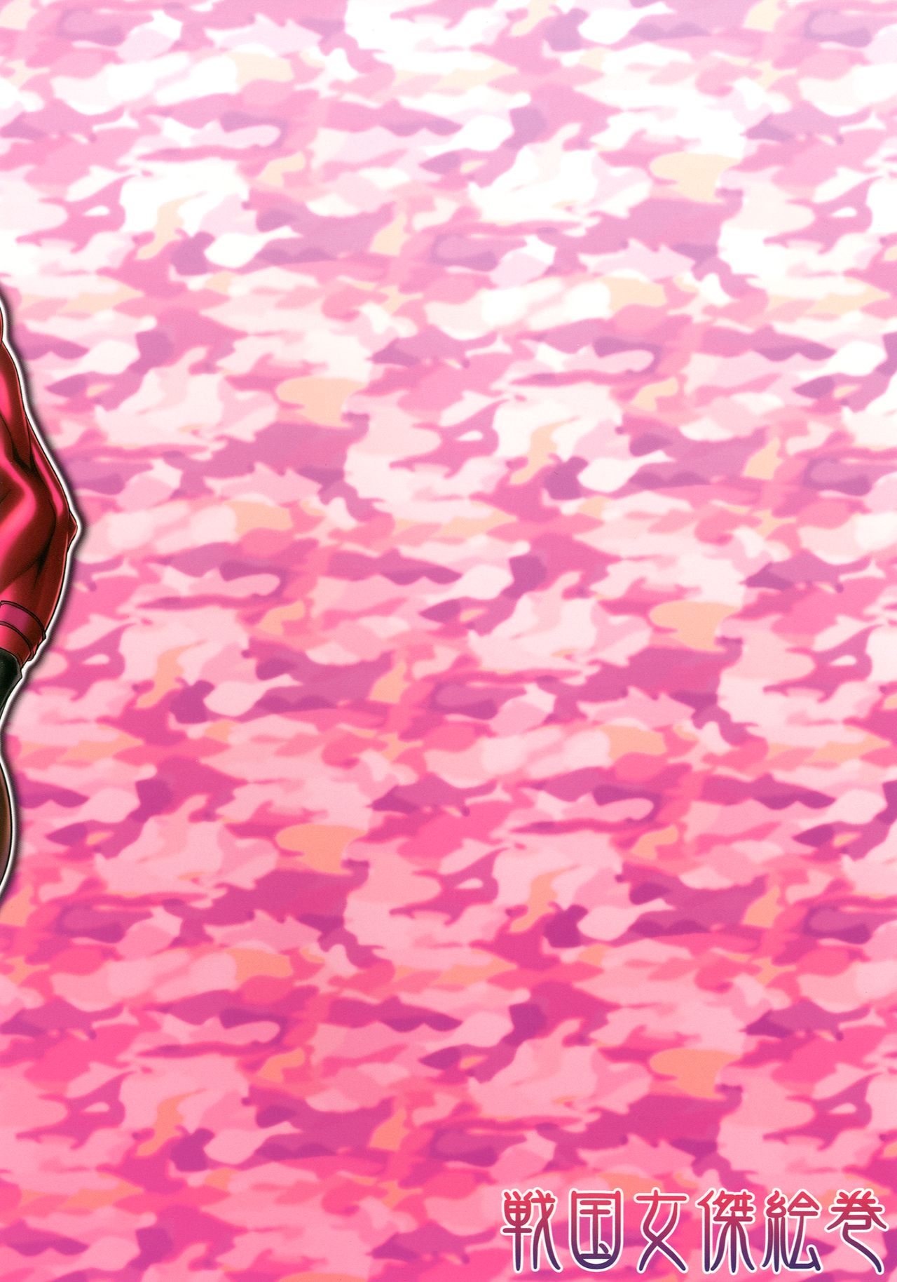 Đọc truyện hentai Mesubuta Shoutai o.p.:cum dumpster - Oneshot