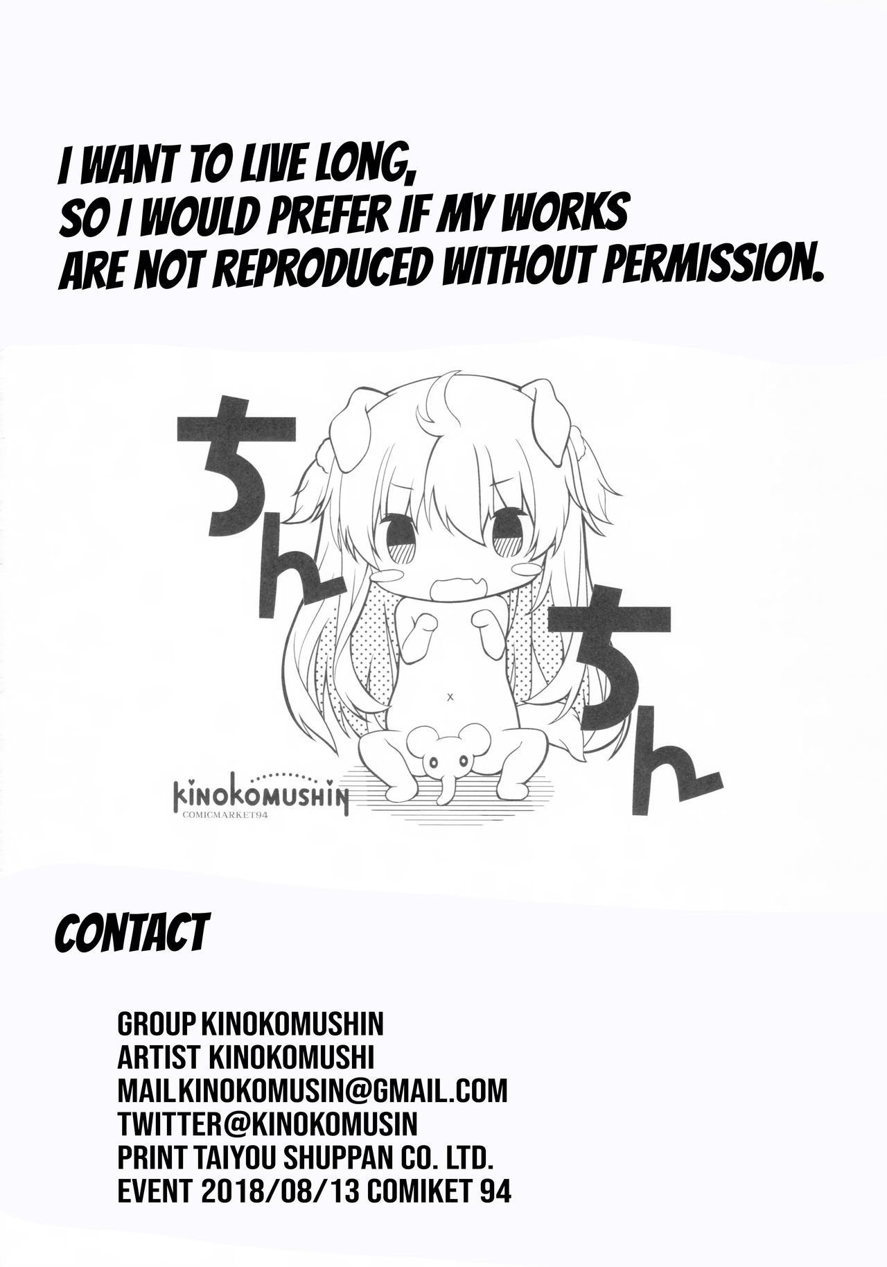 Đọc truyện hentai JK Satori-chan wa Kite Hoshii (Touhou Project) - Oneshot