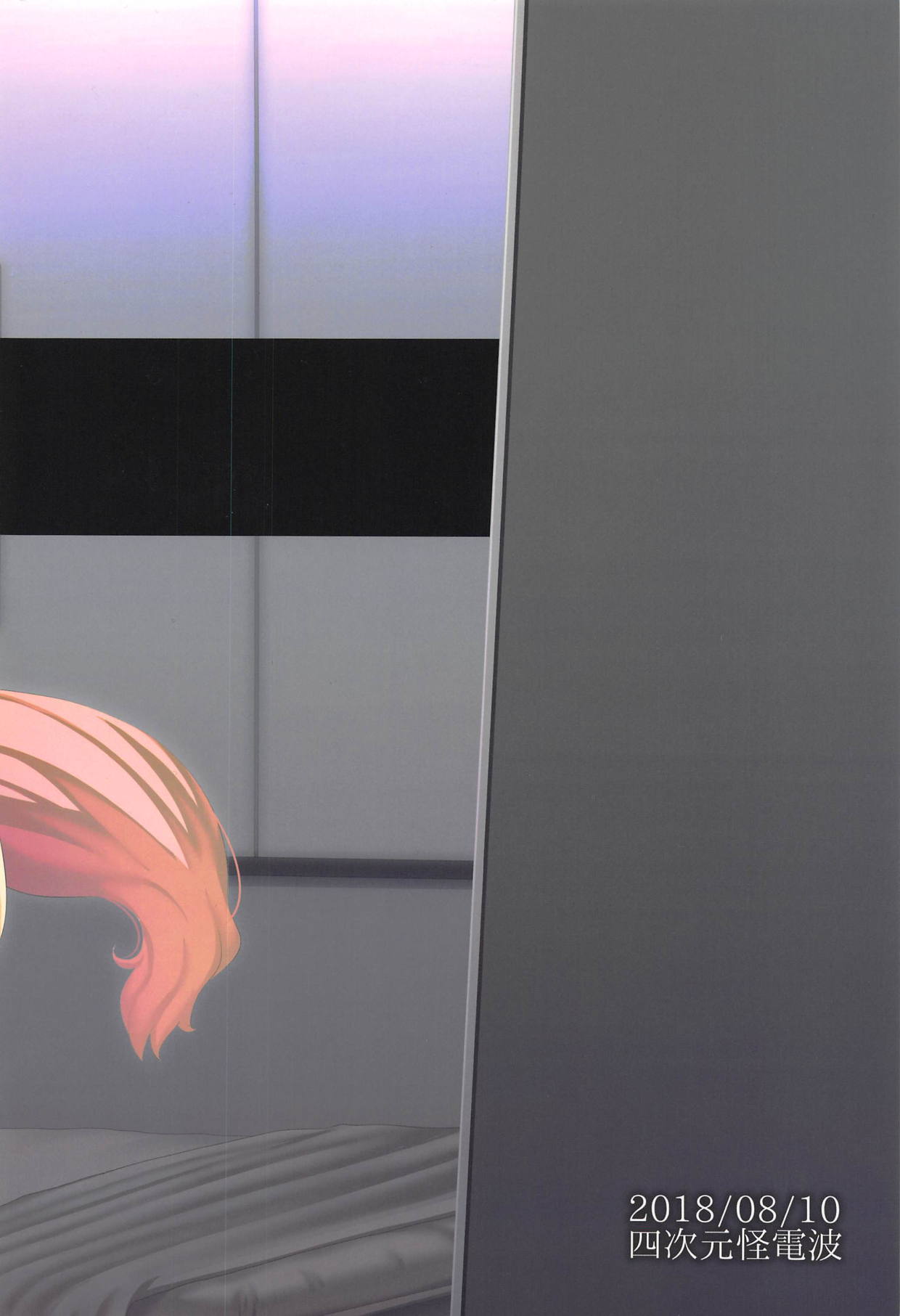 Đọc truyện hentai Hãy để em giải phóng mana giúp anh. - Oneshot