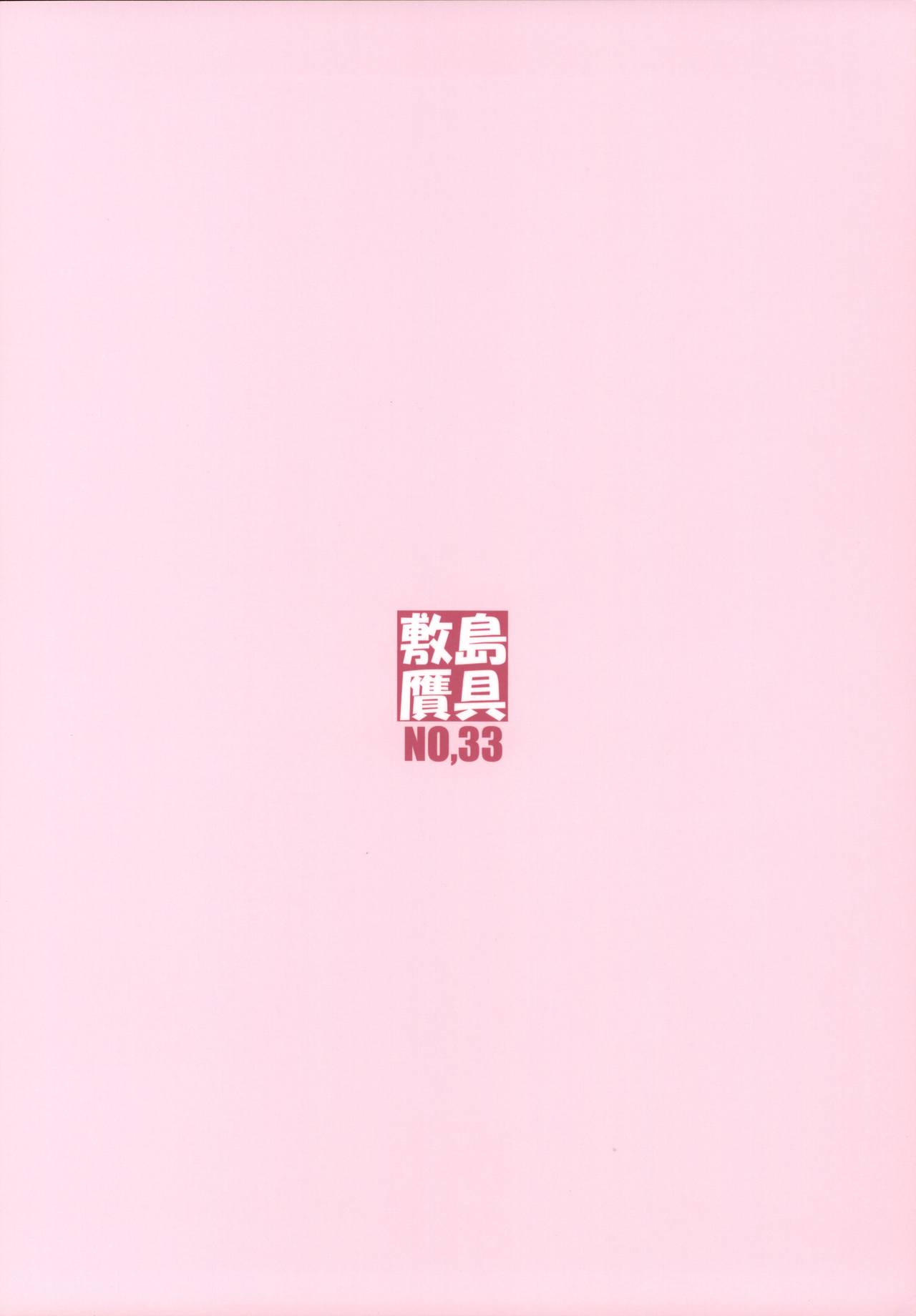 Đọc truyện hentai Shunrei Kanshou - Chap 5 - Jeanne Darc