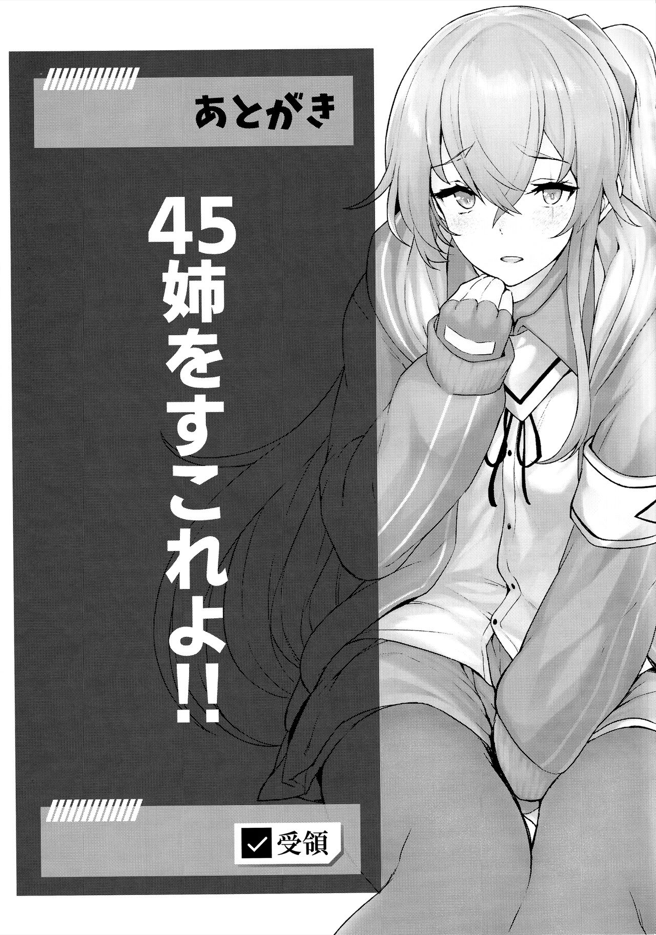 Đọc truyện hentai Shikikan no Sei dakara (Girls' Frontline) - Oneshot