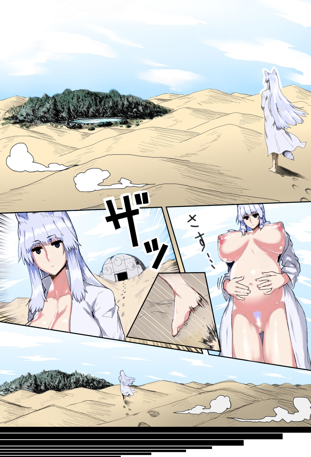 Đọc truyện hentai Love Mating In A World With Only Mother And Son - Oneshot - Phần 1