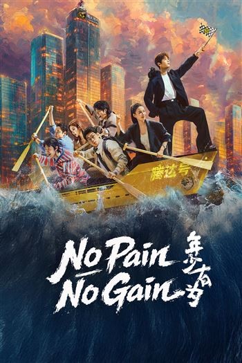 Tuổi Trẻ Tài Cao