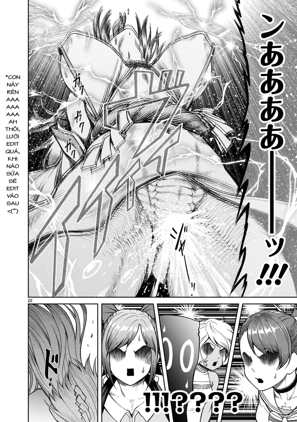 Đọc truyện hentai Vườn hoa hồng Saga - Chap 26: Thánh kiếm ～Sexschwert～