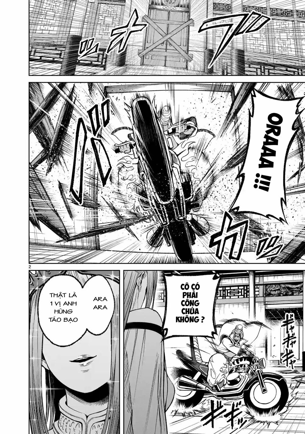 Đọc truyện hentai Vườn hoa hồng Saga - Chap 12: Mục tiêu ～Volle Kraft～