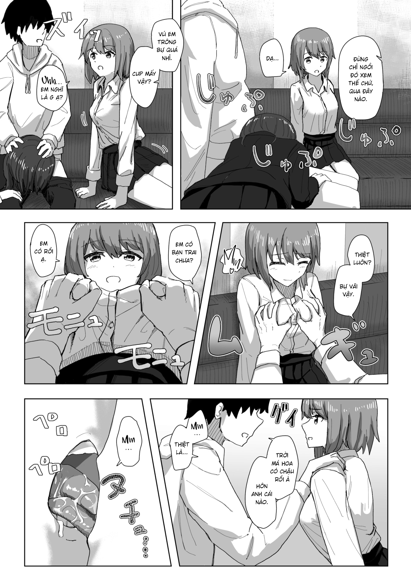 Đọc truyện hentai Nhật ký hoán đổi thường thức - Chap 4: Hội bạn cẩu huyết karaoke