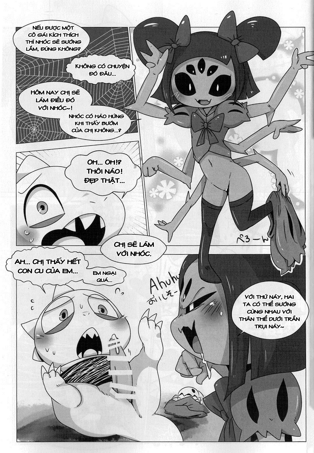 Đọc truyện hentai Guruguru Makimakid-kun (Undertale) - Oneshot