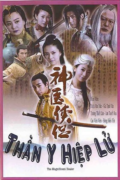 Thần Y Hiệp Lữ FFVN