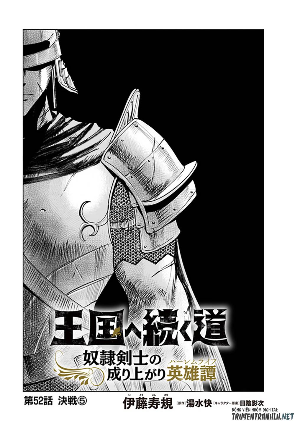 Đọc truyện hentai Hành trình chịch dạo của của máy dập cổ đại - Chap 53