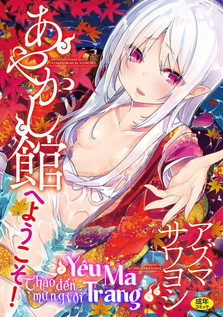 Đọc truyện hentai Chào mừng đến với Yêu Ma Trang! - Chương 1