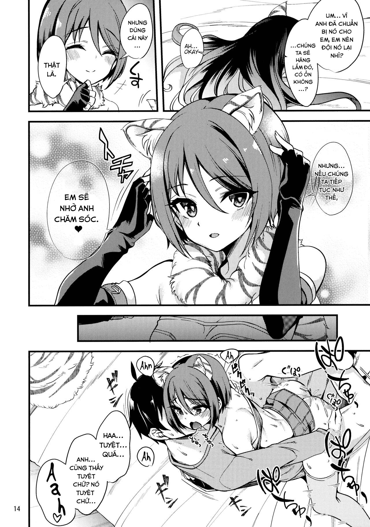 Đọc truyện hentai Shiori no Ecchi na Hi (Princess Connect! Re:Dive) - Oneshot