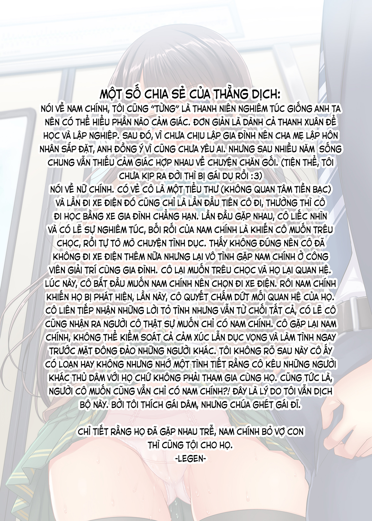 Đọc truyện hentai Thanh niên nghiêm túc và dâm nữ (nguyên tác) - Phần cuối