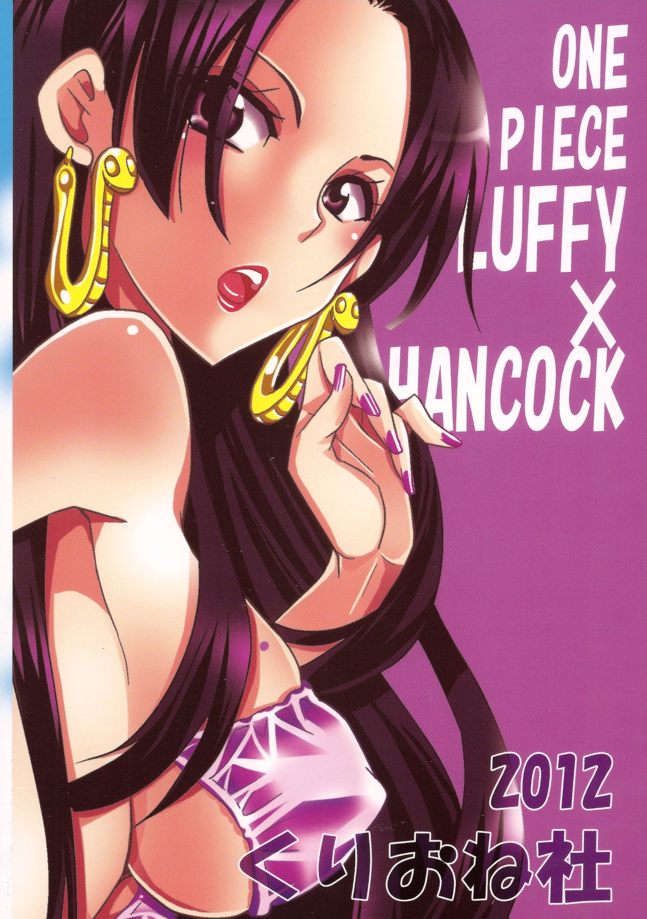 Đọc truyện hentai Nurutto! Hebihime-sama - Oneshot