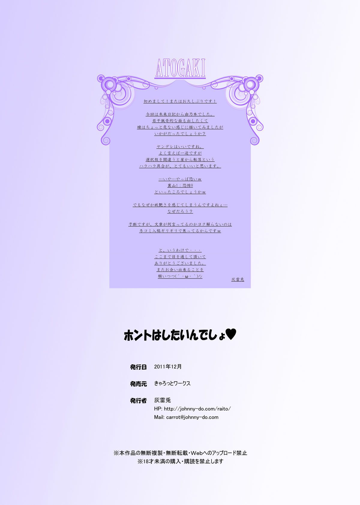 Đọc truyện hentai Anh thật sự rất muốn làm tình, đúng chứ? - Oneshot