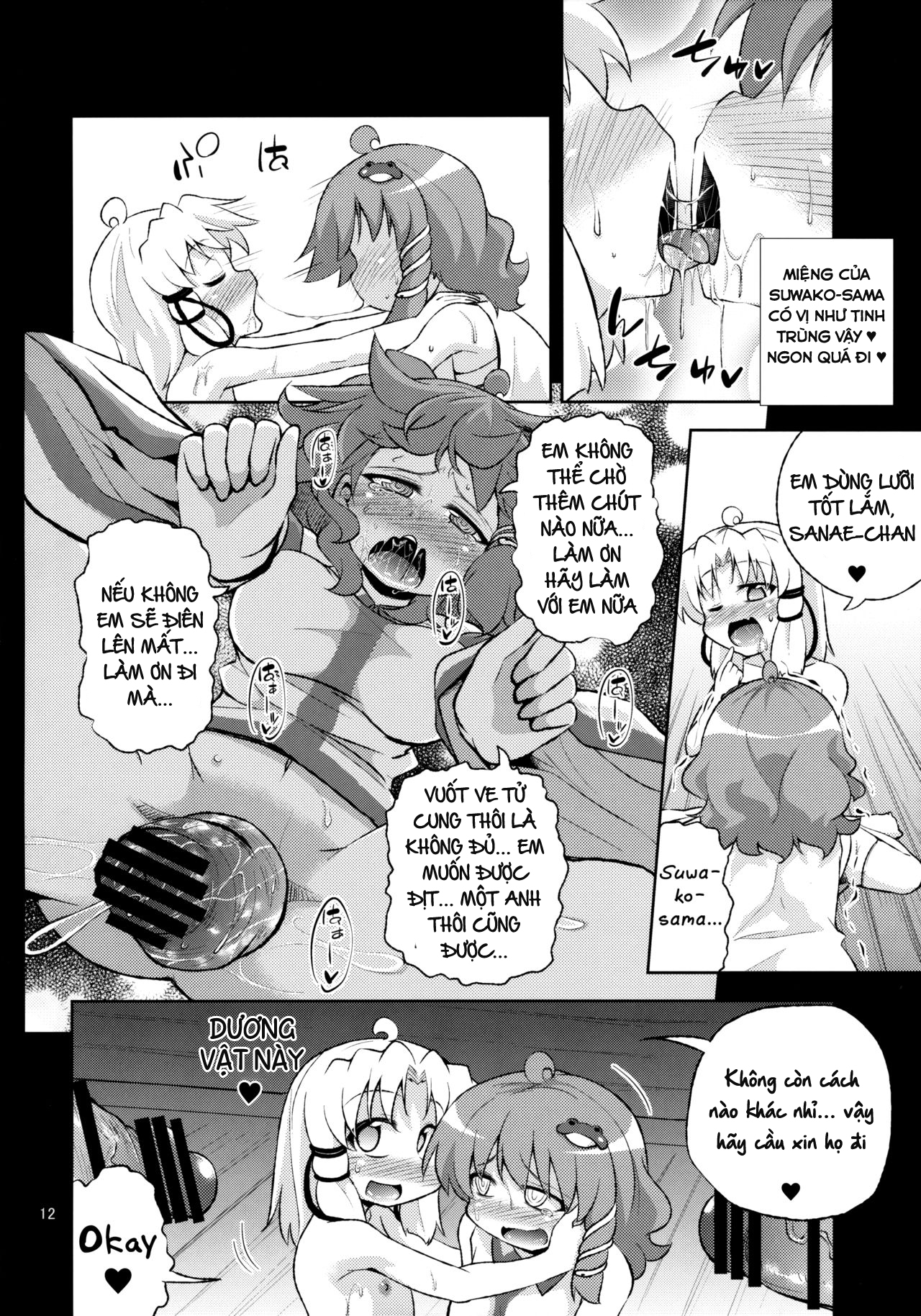 Đọc truyện hentai SanaSuwa Ryoujoku Ganbou II (Touhou Project) - Oneshot