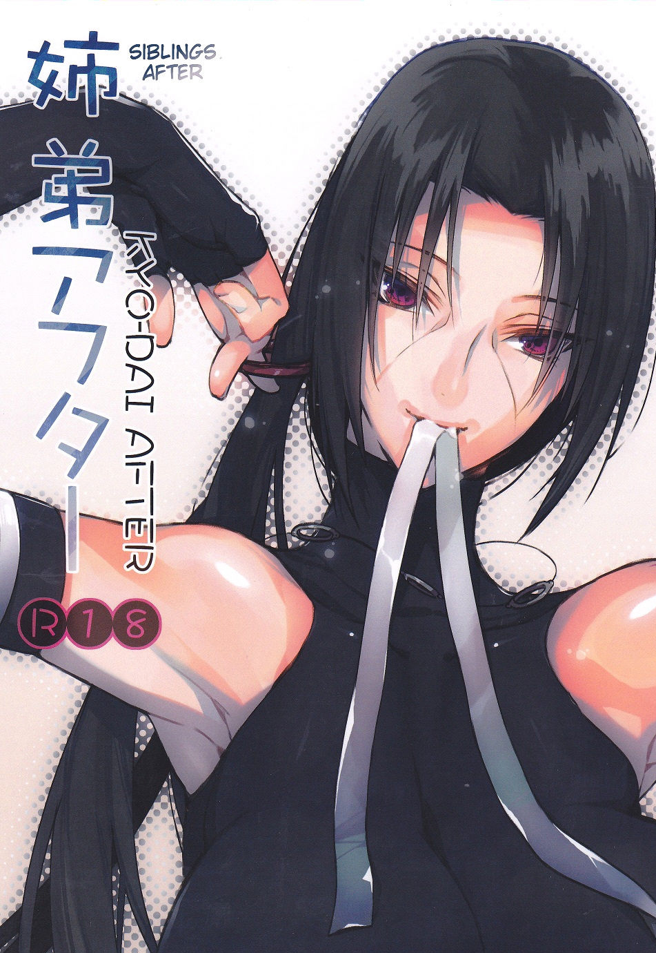 Đọc truyện hentai Kyo-dai After - Oneshot