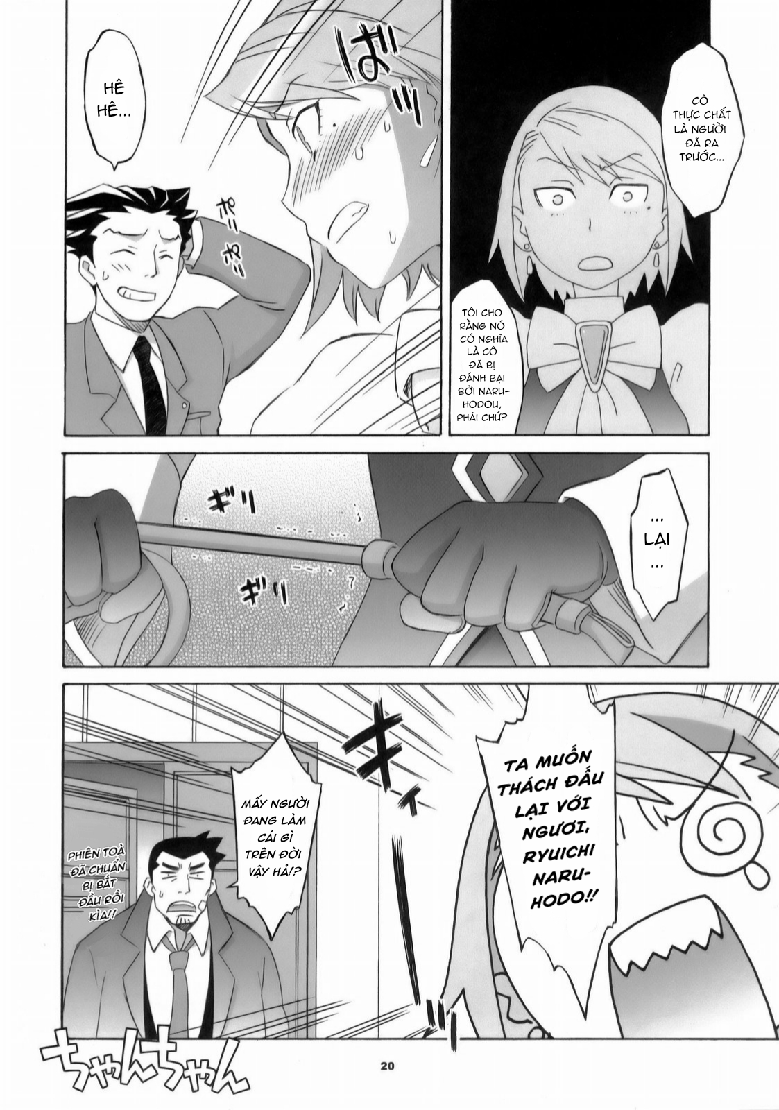 Đọc truyện hentai Cuộc chơi trước phiên toà - Oneshot