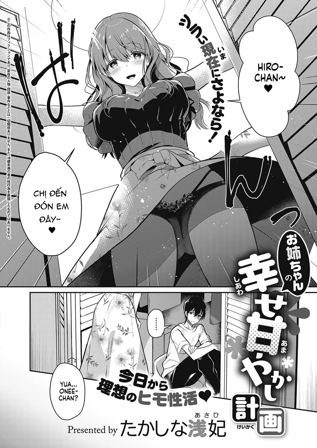 Đọc truyện hentai ❤ Cuộc sống khi được Onee-chan dâm đãng chăm sóc nhiệt tình. - Oneshot