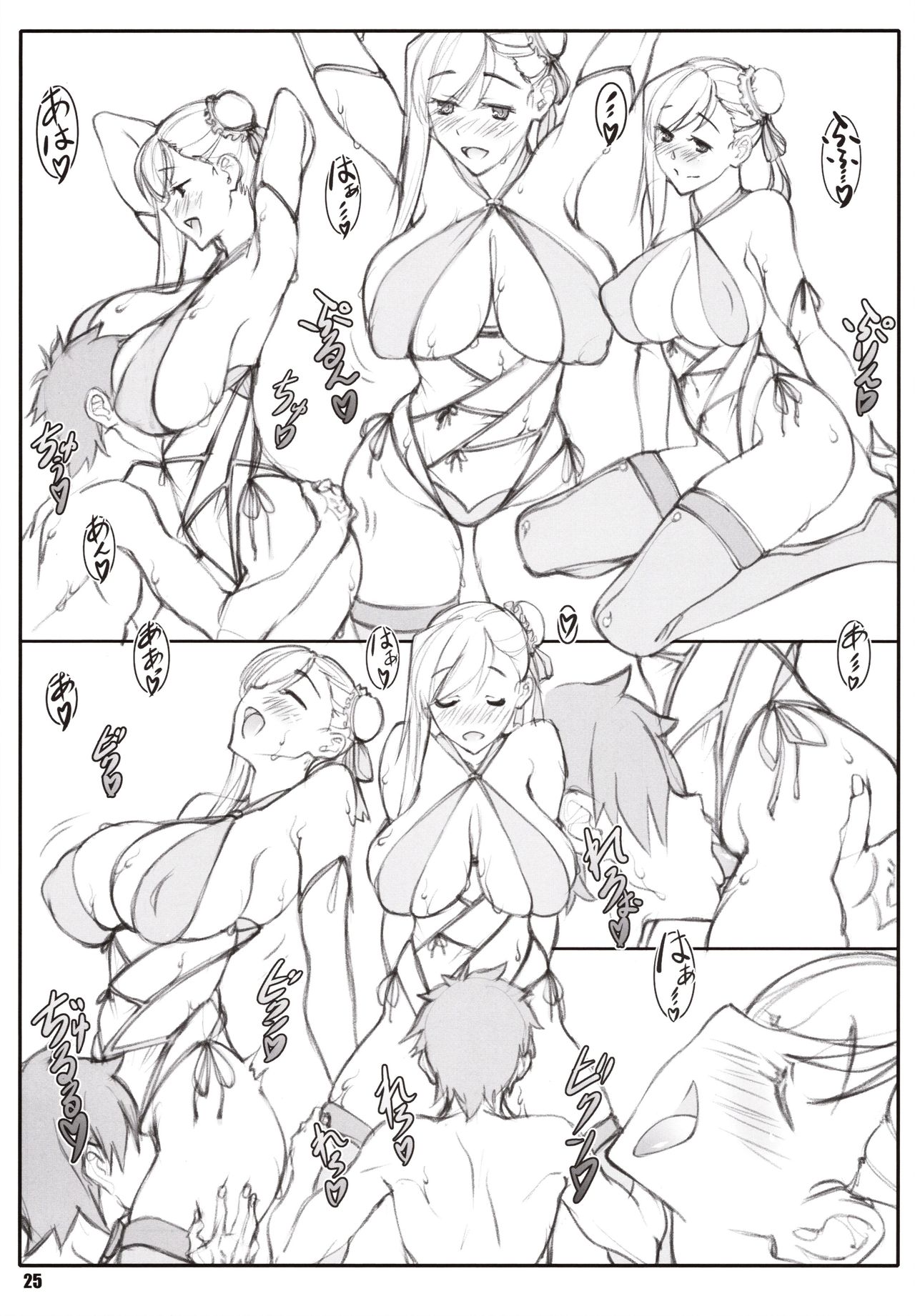 Đọc truyện hentai Shunrei Kanshou - Chap 3 - Musashi Miyamoto