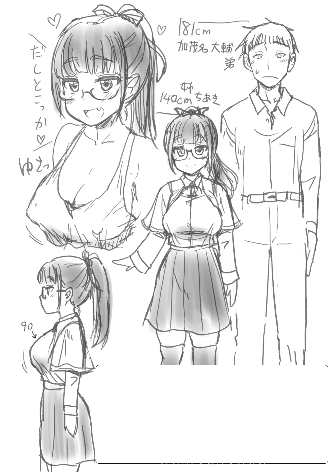 Đọc truyện hentai Mẹ kế và chị gái - Chap 1