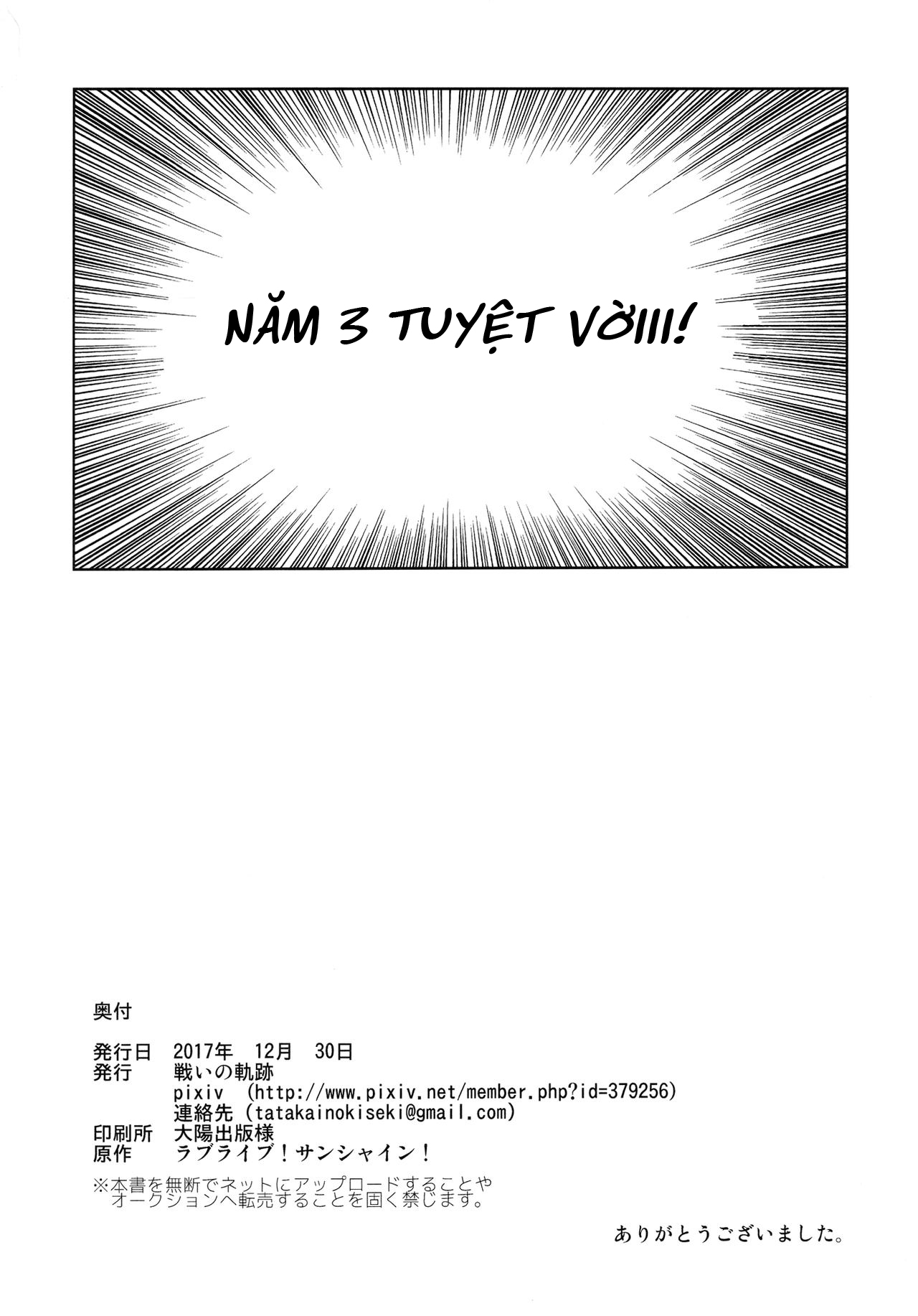 Đọc truyện hentai Hokenshitsu | The Infirmary - Oneshot