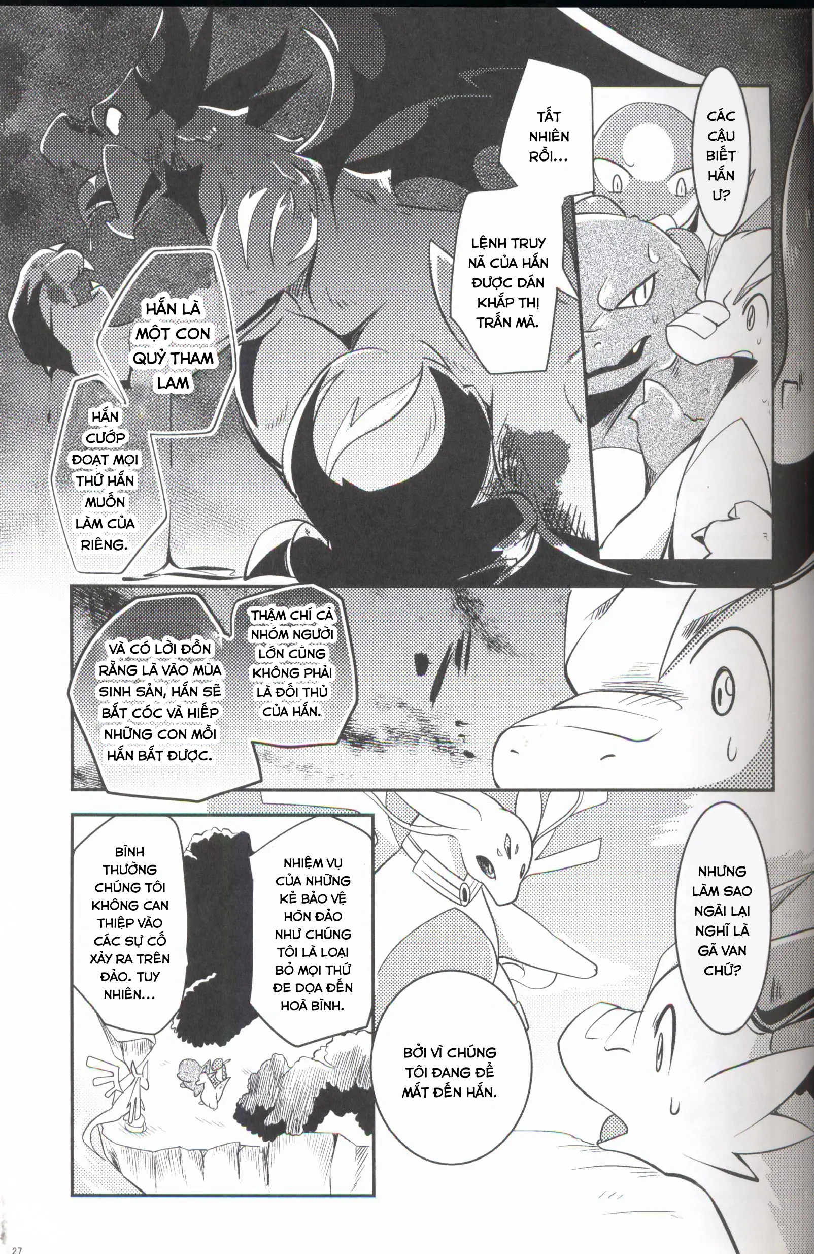 Đọc truyện hentai Kudamonogatari - Chap 1.1