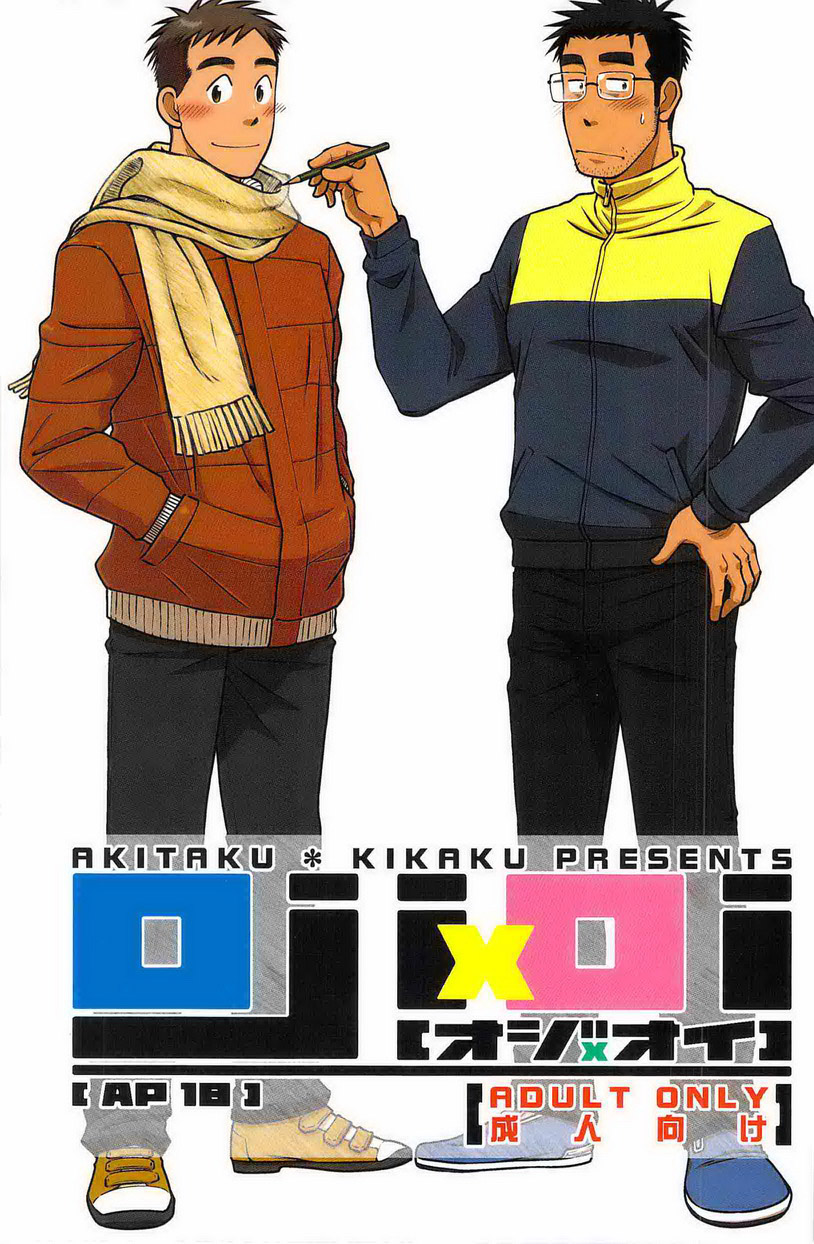 Đọc truyện hentai 2 chàng trai độc thân - Chap 1